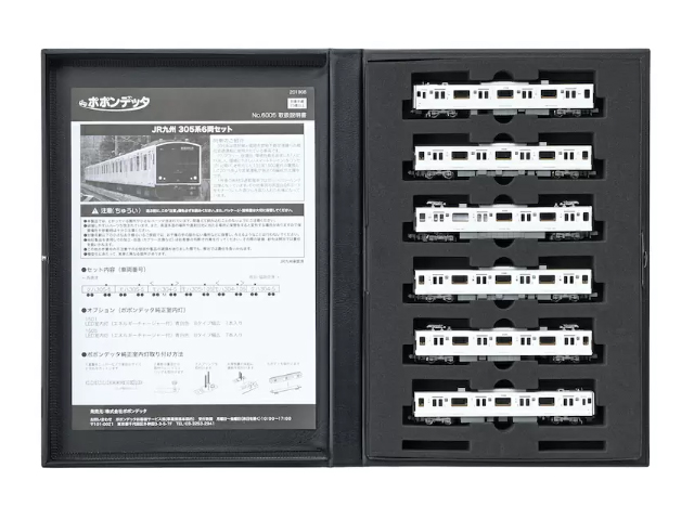ポポンデッタ 6013 JR九州 305系 登場時仕様 6両セット ポポンデッタ6013 JR九州305系登場時仕様6両セット| TamTam Online Shop