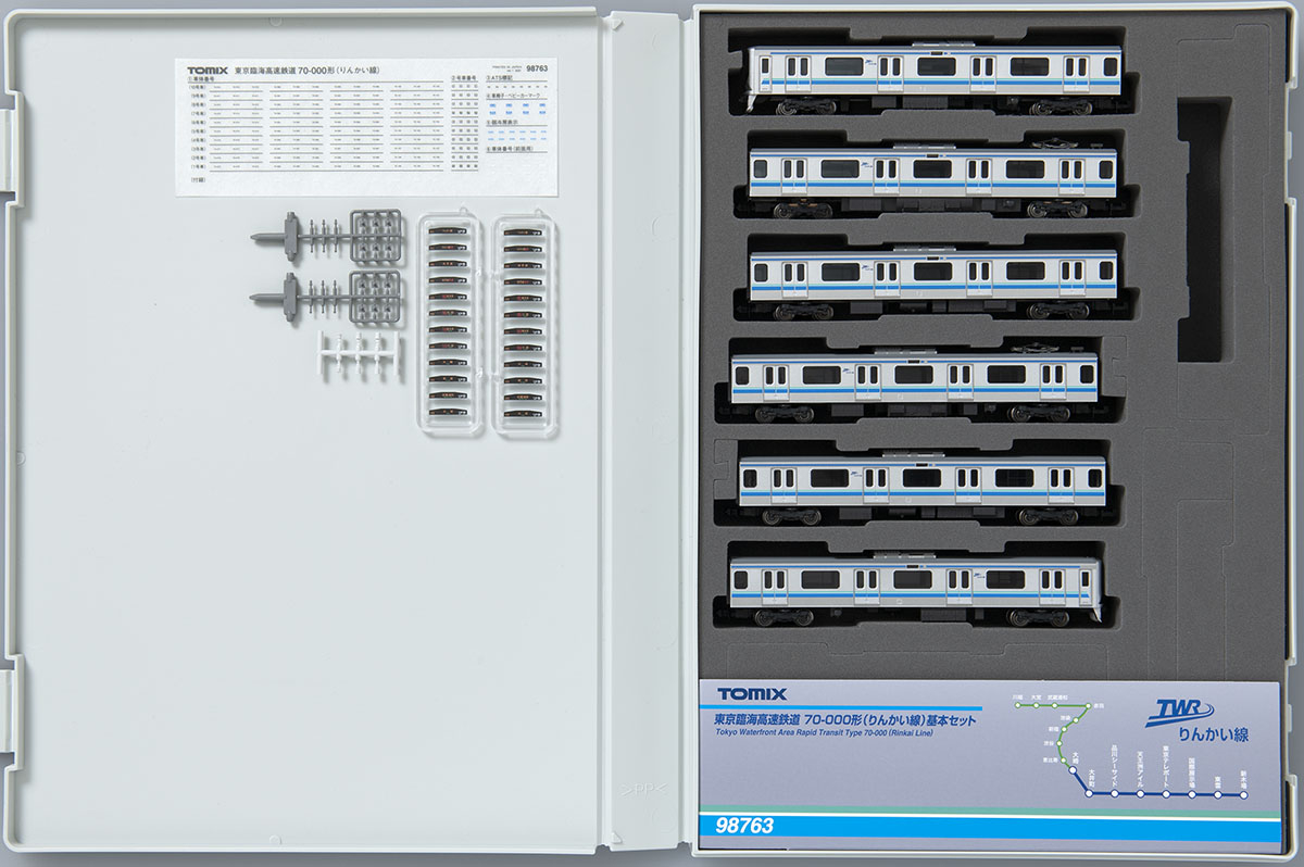 トミックス 98763 東京臨海高速鉄道 70-000形 りんかい線 基本6両