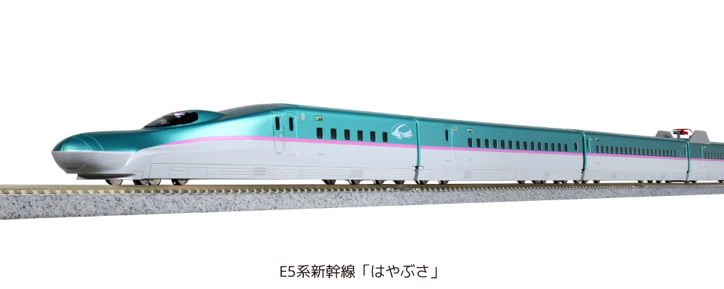 Amazon.com: Kato E5 SHINKANSEN Hayabusa : Toys & Games