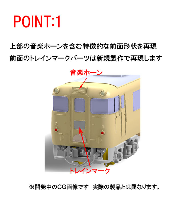 TOMIX トミックス 98446 名鉄8200系 北アルプス 5両セット 名鉄キハ8200系(北アルプス)セット ｜製品情報｜製品検索｜鉄道