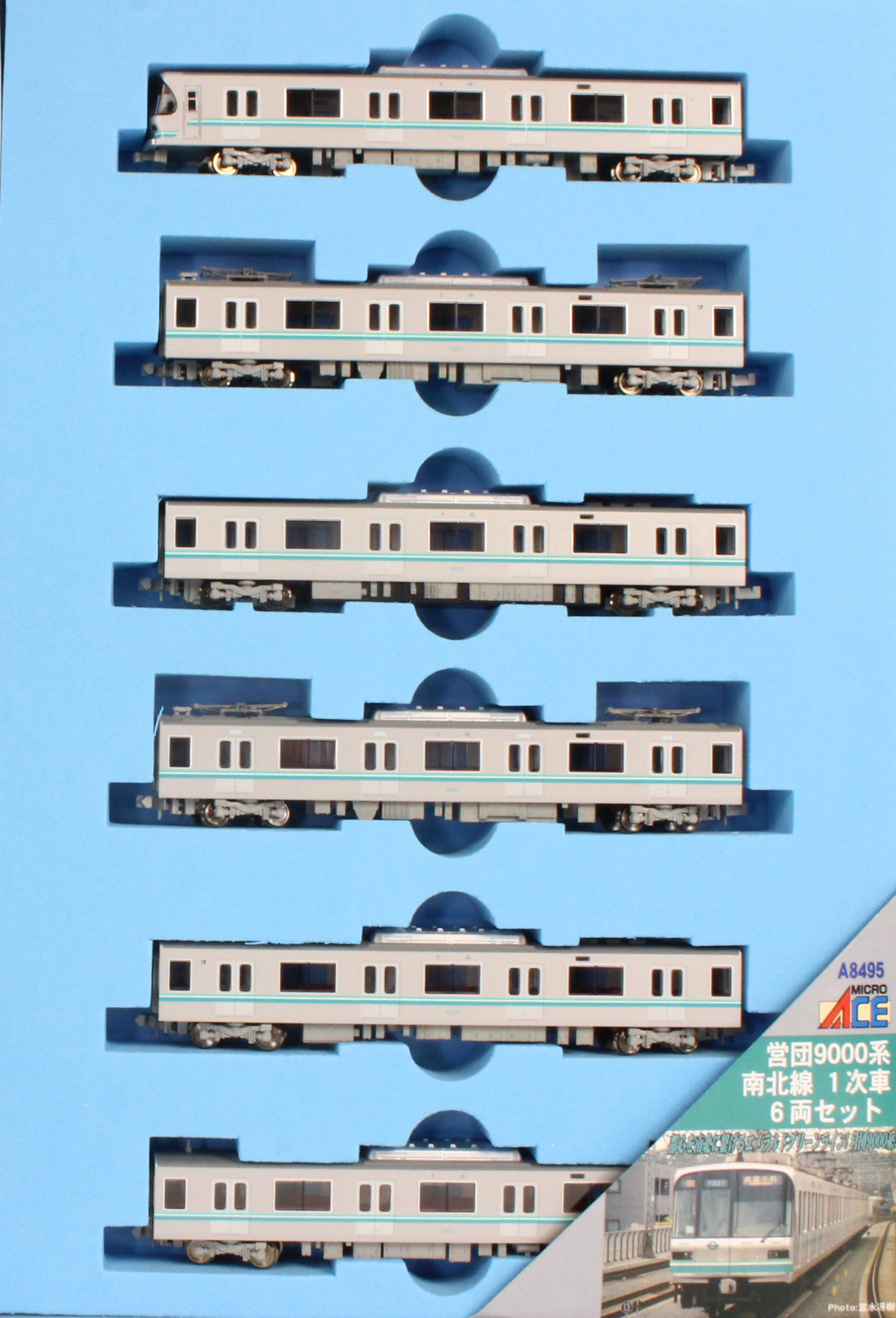 マイクロエース A8495 営団9000系 南北線 1次車 6両セット Nゲージ