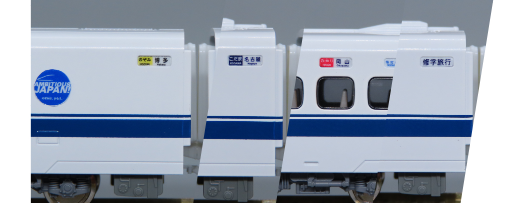KATO 10-1766 300系0番台新幹線のぞみ16両セット特別企画品N