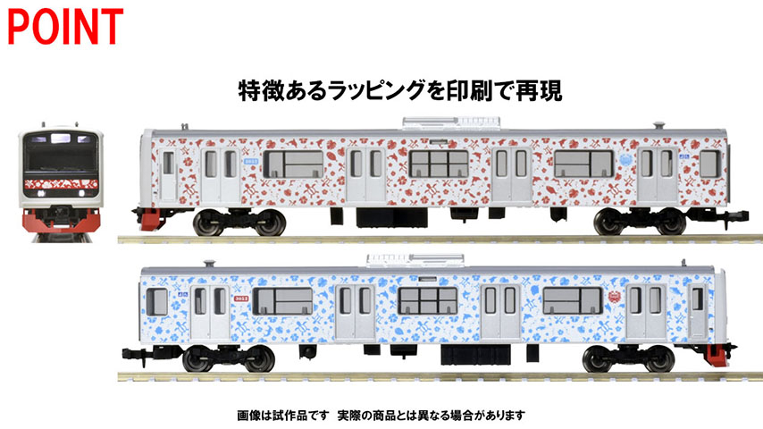 トミックス98762 伊豆急行3000系アロハ電車8両セットNゲージ