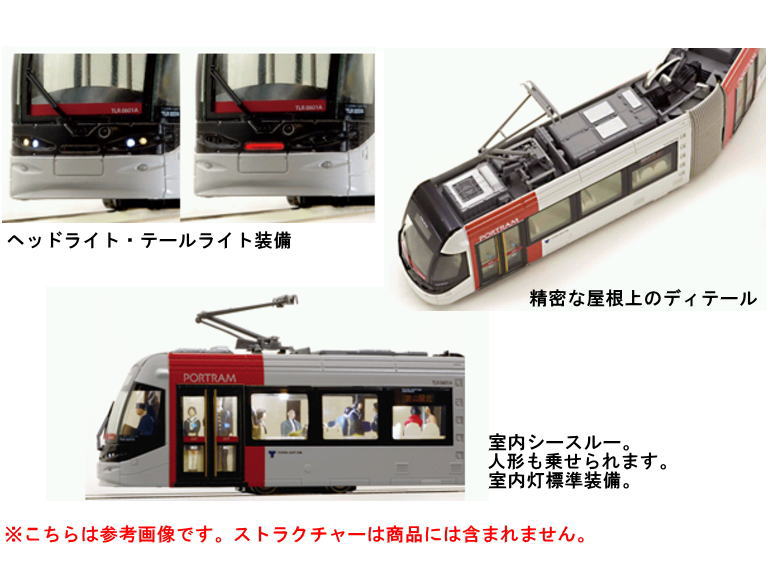 KATO 14-801-8 富山ライトレール TLR0605 とやまグリーンラム | TamTam Online Shop