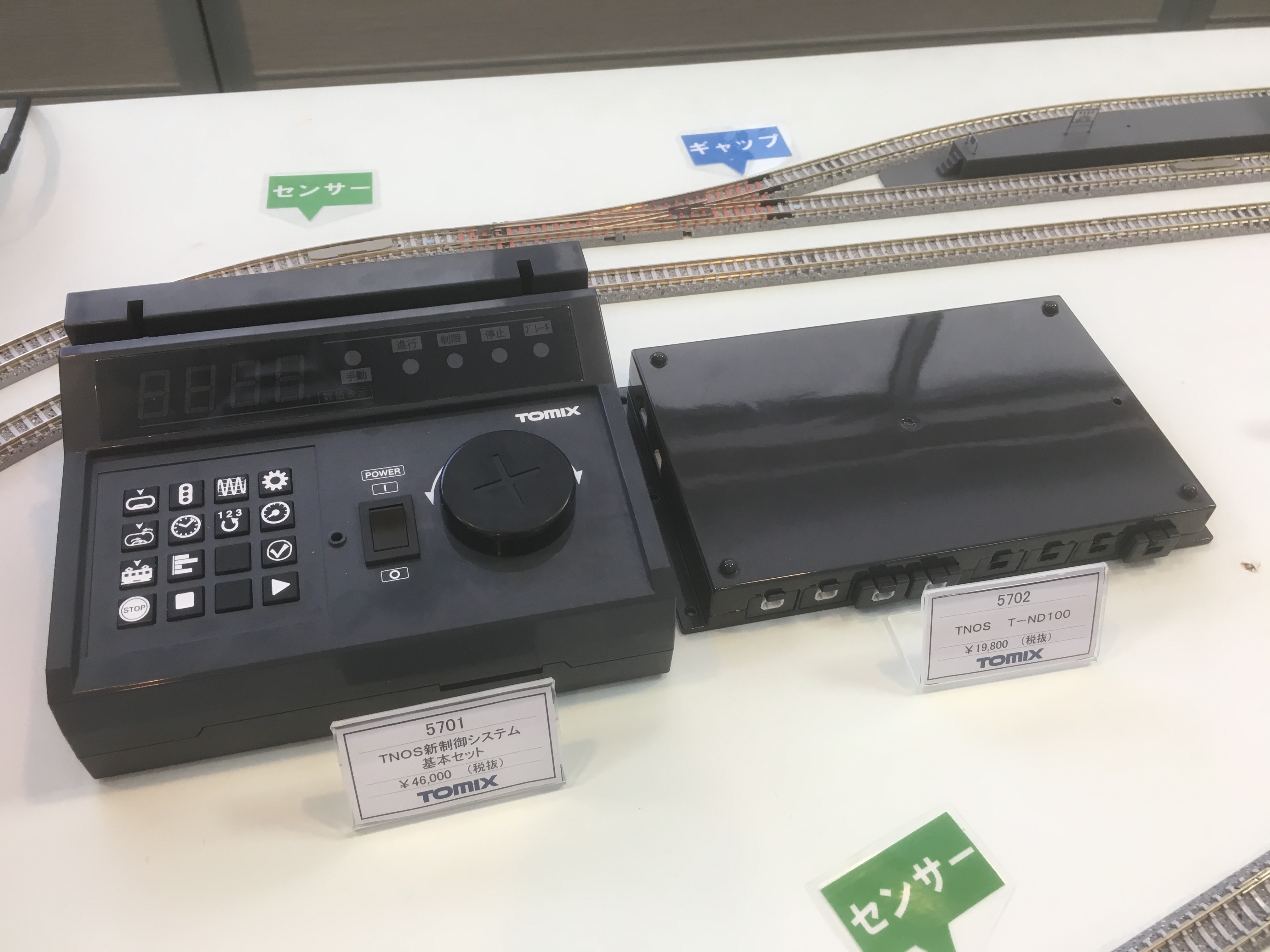 TOMIX トミックス 5702 TNOS T-ND100 鉄道模型 Nゲージ | TamTam