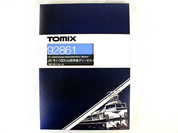 キャプテン翼　スーパーセット 4543736928614.jpg