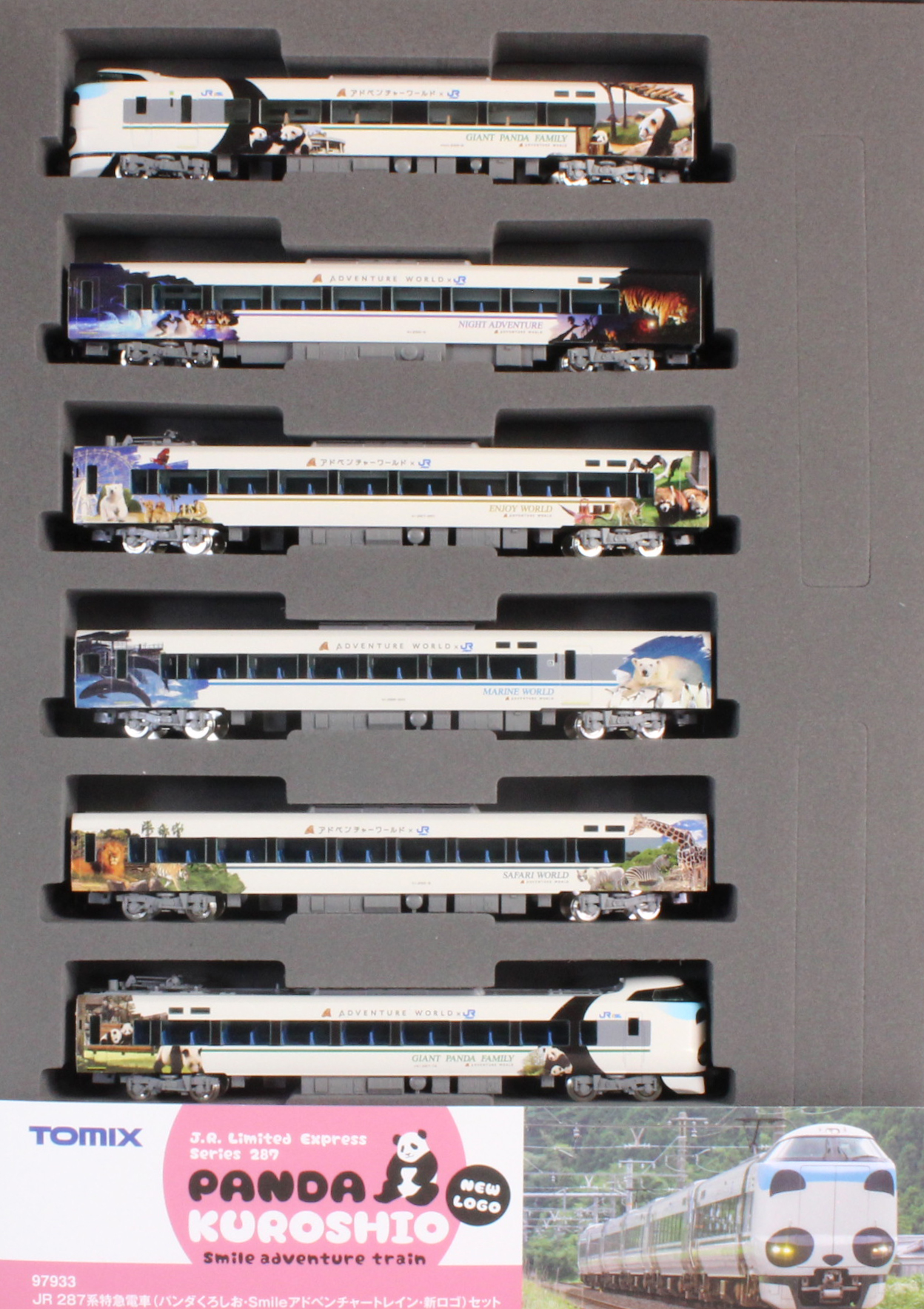 97933 JR 287系特急電車 パンダくろしお 新ロゴ（6両）【特別企画品】 トミックス Nゲージ TOMIX 97933 特別企画品 JR 287系特急電車(パンダ