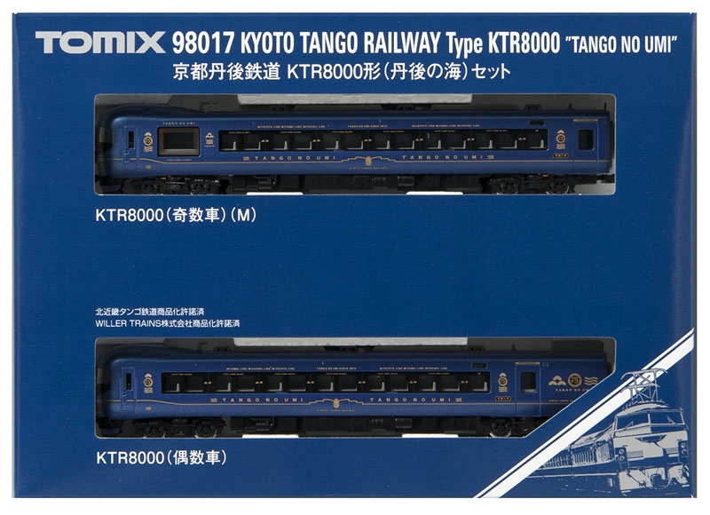 TOMIX 京都丹後鉄道 KTR8000形 丹後の海 セット 98017 京都丹後鉄道KTR8000形（丹後の海）セット （2両） 【TOMIX