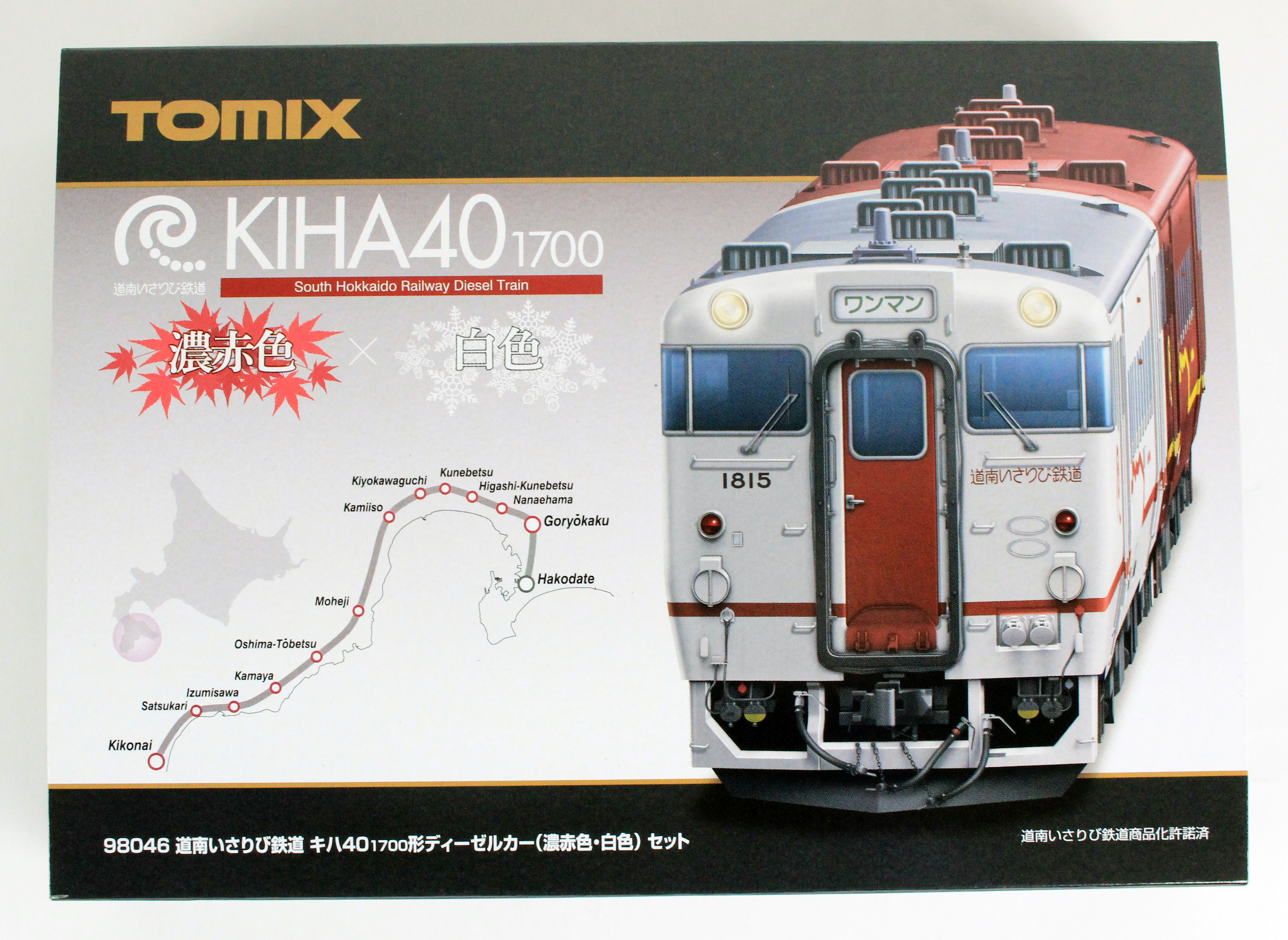 トミックス 98046 道南いさりび鉄道 キハ40 1700形ディーゼルカー 濃赤色・白色 セット 2両 鉄道模型 Nゲージ | TamTam  Online Shop