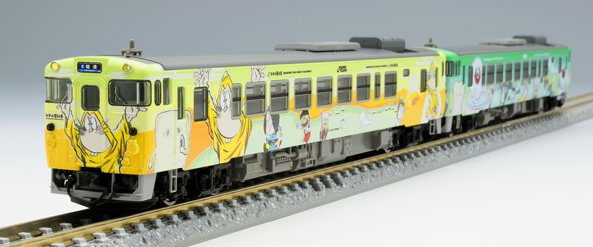 トミックス キハ40 ネズミ男列車 キハ40 ねずみ男列車・目玉おやじ列車を導入しました。 | 山陰