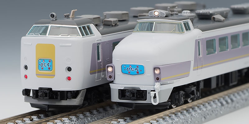 トミックス 98316 485系特急電車 (ひたち) 基本セットA 4両 鉄道模型 Nゲージ | TamTam Online Shop