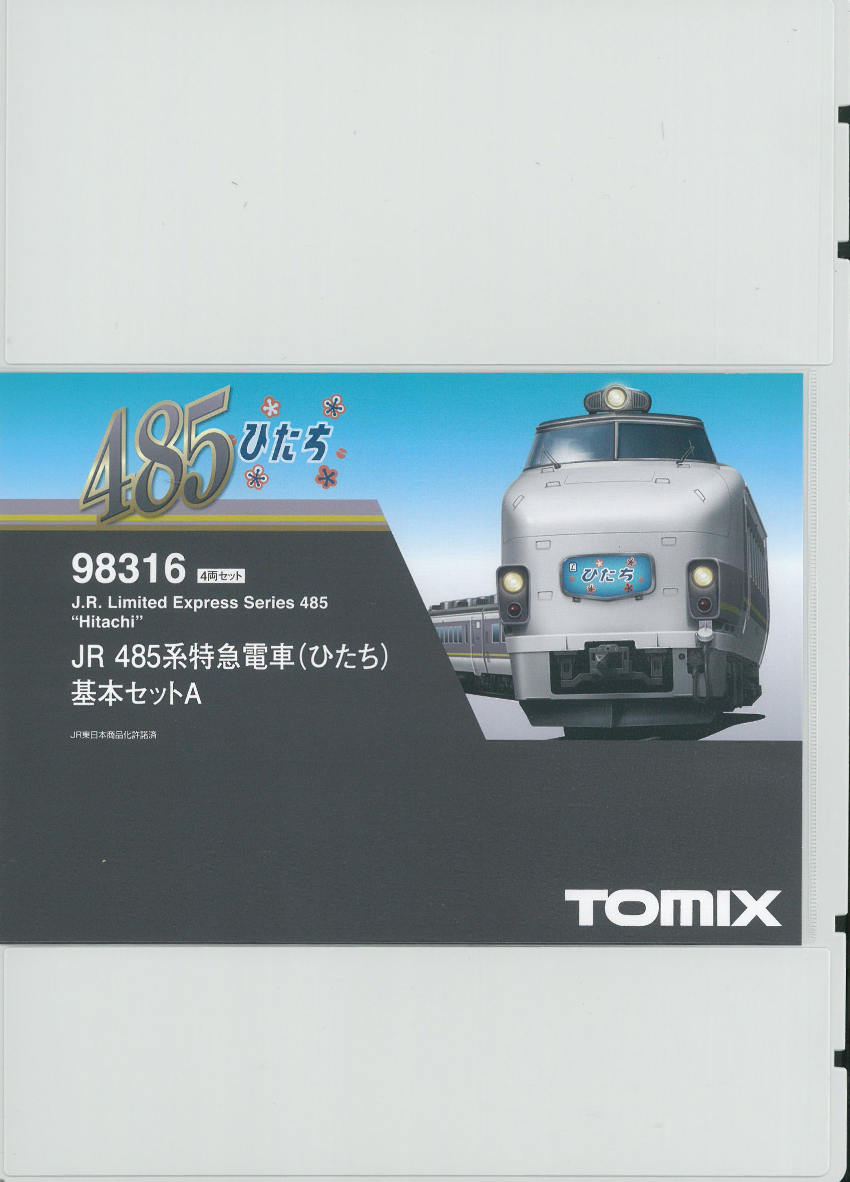 トミックス 98316 485系特急電車 (ひたち) 基本セットA 4両 鉄道模型 Nゲージ | TamTam Online Shop