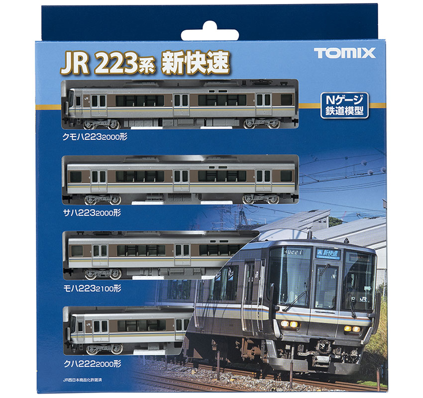 和利様　2台セット専用になります。 トミックス 98391 223-2000系近郊電車（新快速）基本セット（4両） N