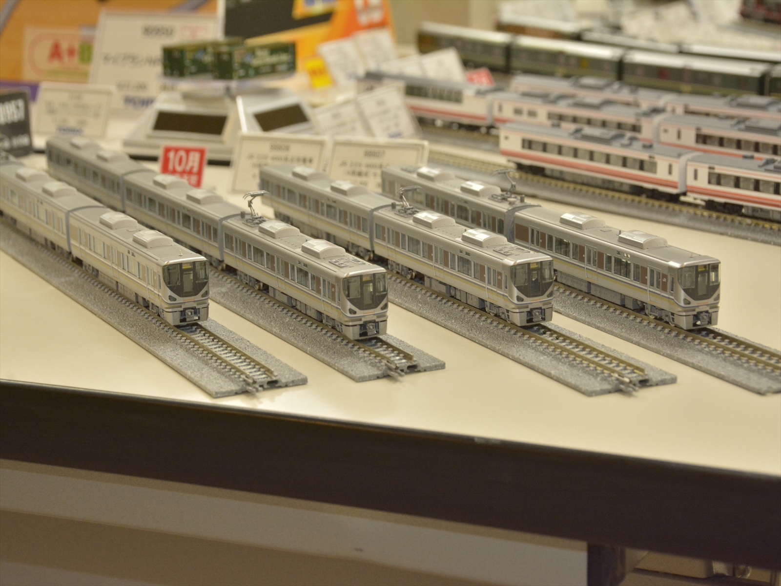 TOMIX [98607] JR 225-6000系近郊電車（4両編成）セット (N