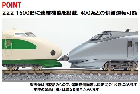 とと Amazon | TOMIX Nゲージ JR 200系 K編成 基本セット 98860 鉄道