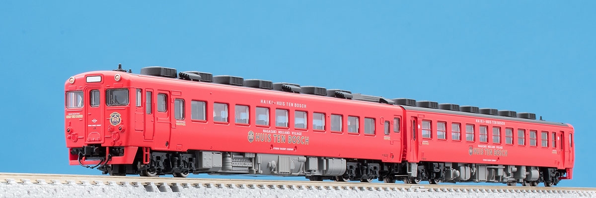 トミックス 98972 〈限定〉キハ58系「ハウステンボス」セット 2両 鉄道 