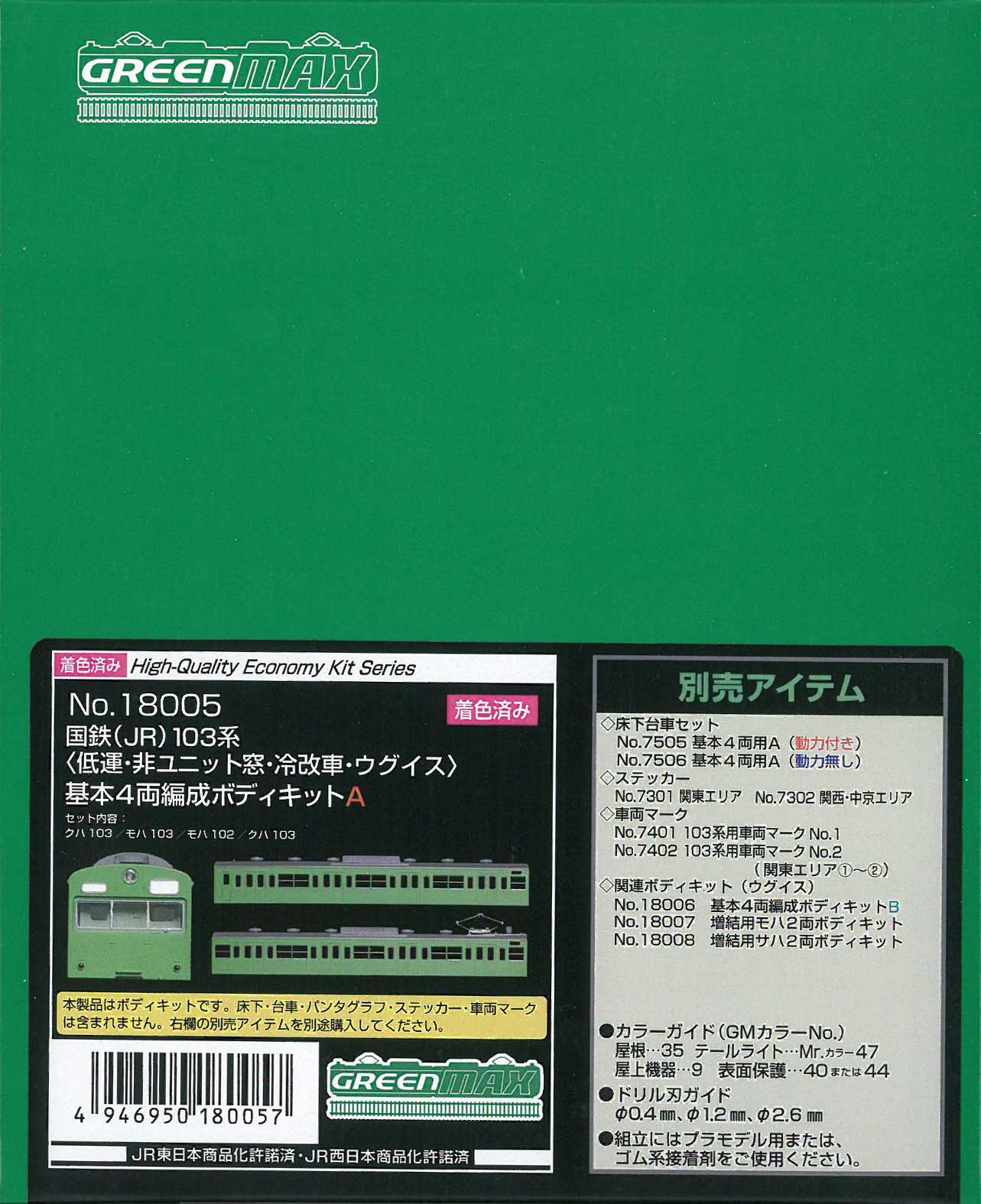 専用ページ* 6600vCVT38用ケーブル端末材 屋内用 屋外用