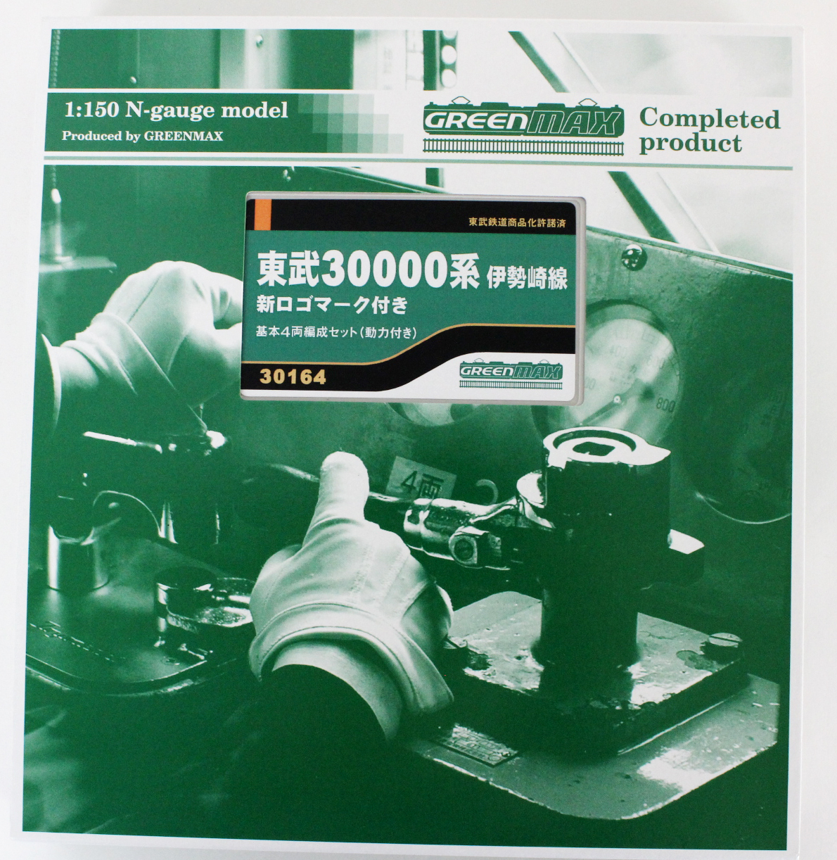☆再生産☆グリーンマックス 30164 東武30000系 伊勢崎線 新ロゴ ☆再生産☆グリーンマックス 30164 東武30000系 伊勢崎線 新ロゴ