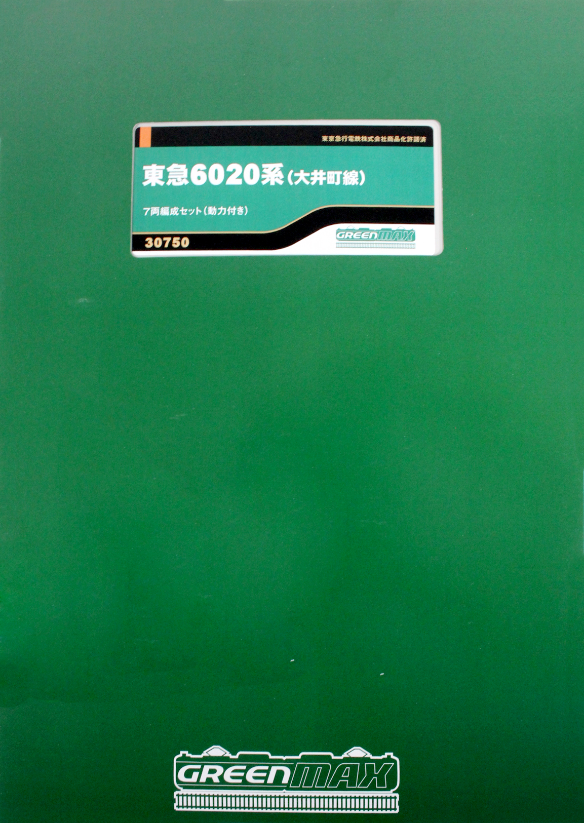 グリーンマックス 30750 東急6020系 (大井町線) 7両セット 鉄道模型 N