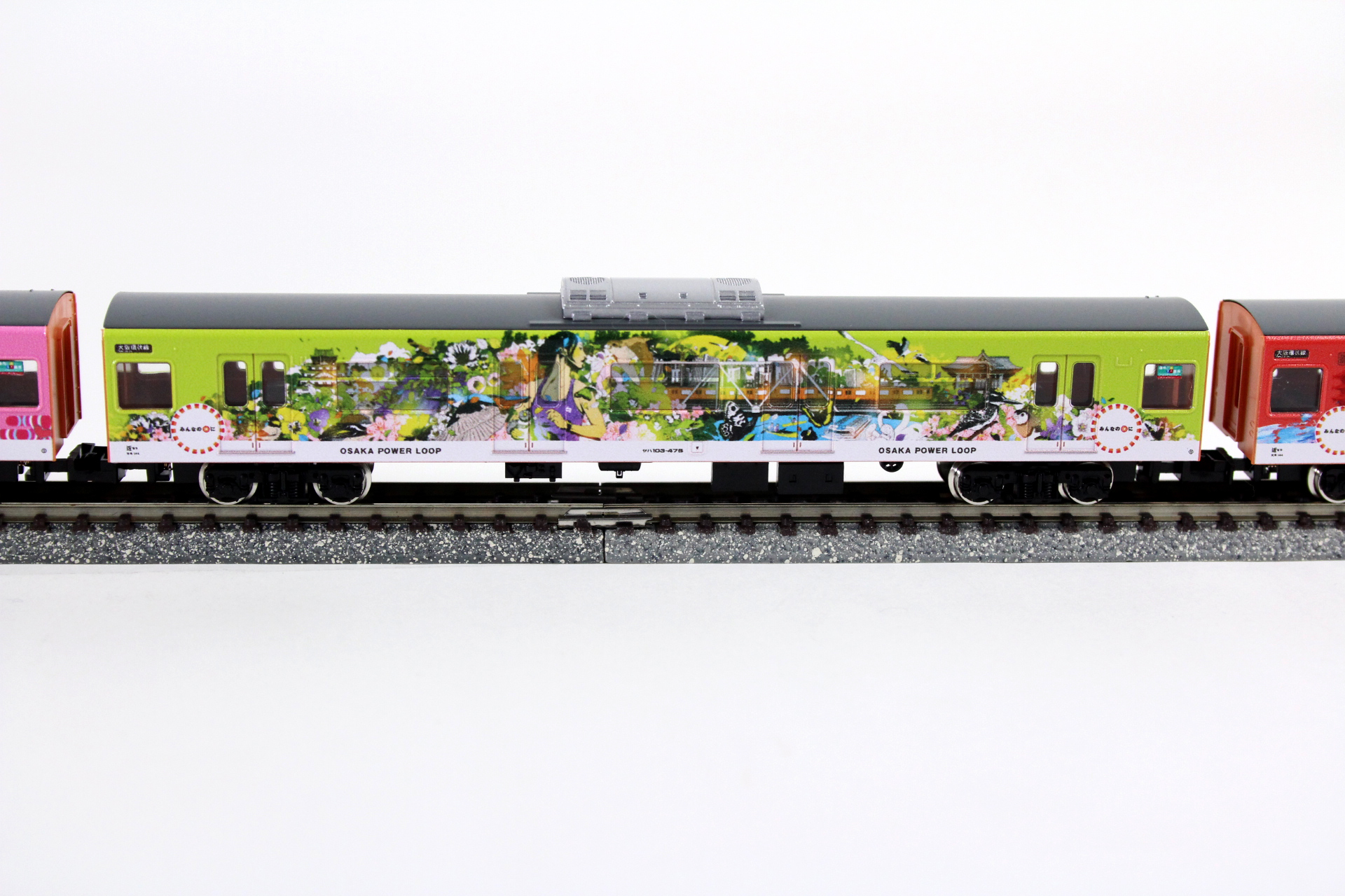 グリーンマックス 50582 JR103系「OSAKA POWER LOOP」8両セット 鉄道