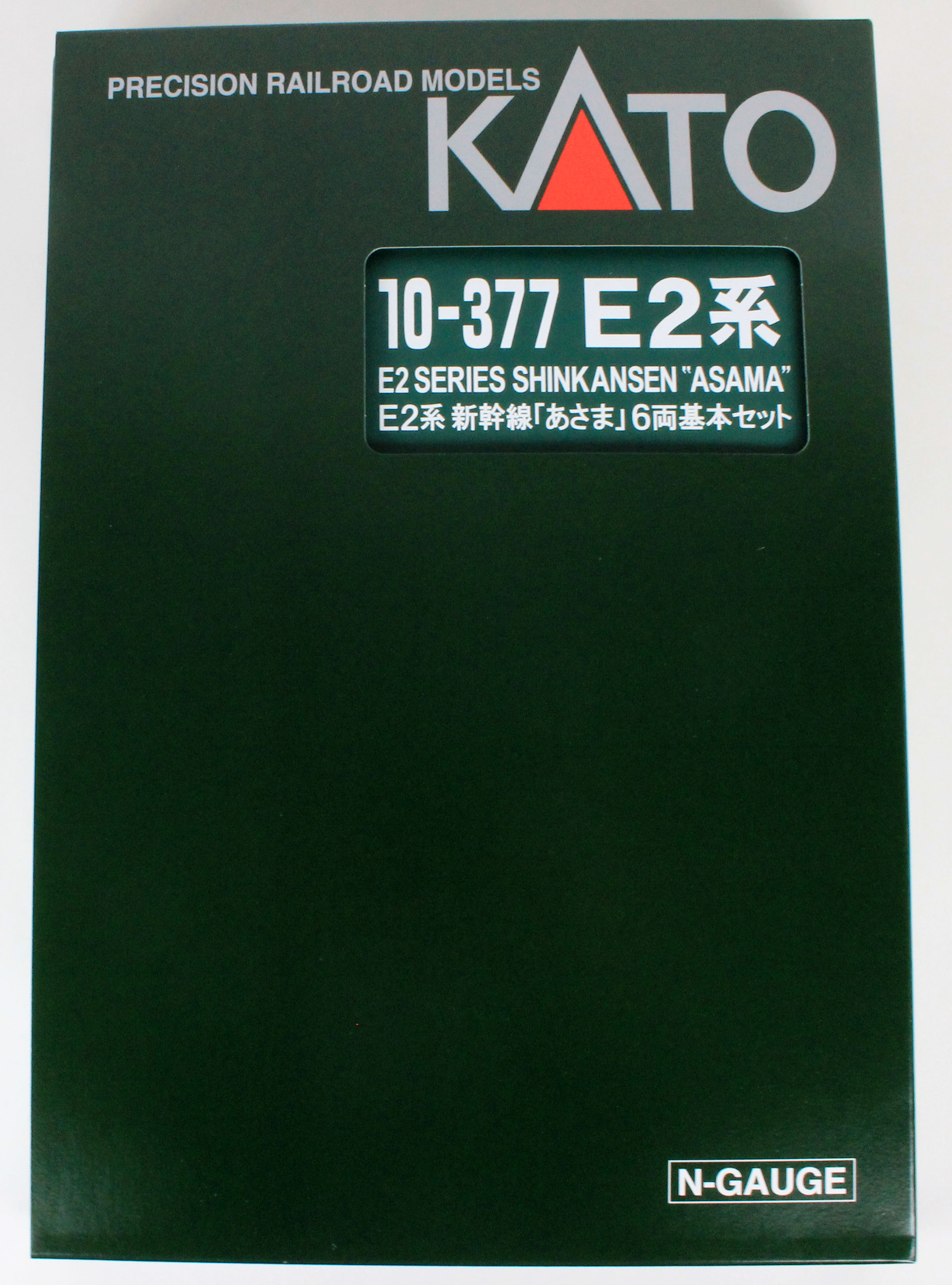 E2系 新幹線 あさま 6両 基本セット Nゲージ KATO 10-377 カトー E2系新幹線（あさま） 6両基本セット 【KATO・10-377