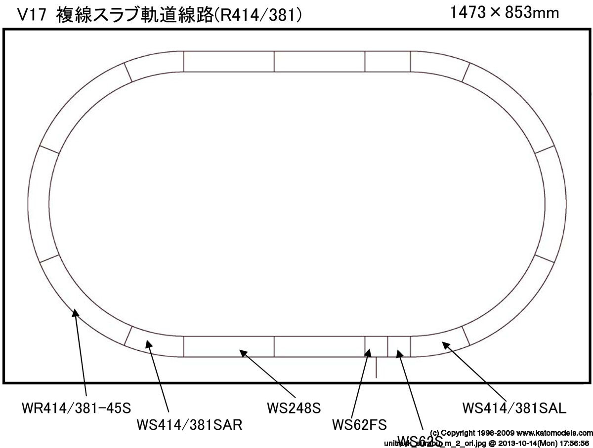 KATO 20-877 V17 複線スラブ軌道線路セット| TamTam Online Shop
