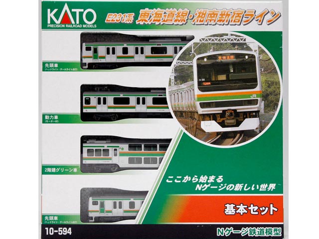 KATO 10-594 E231系湘南新宿ライン 基本セット(4両) 鉄道模型 Nゲージ | TamTam Online Shop