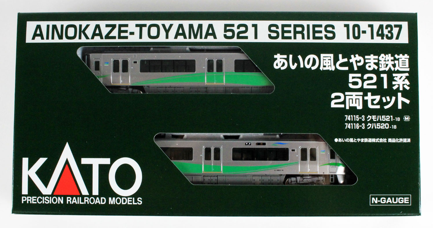 KATO 10-1437 あいの風とやま鉄道521系 2両セット 鉄道模型 Nゲージ