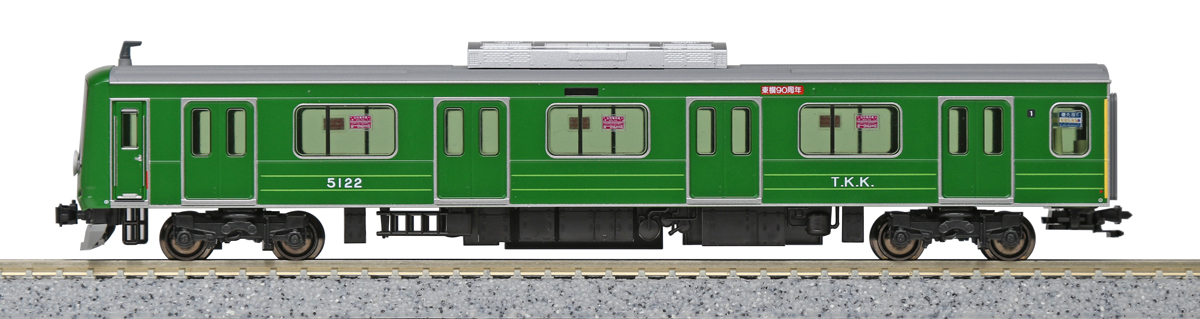 KATO 10-1456 東急電鉄5000系<青ガエル>ラッピング編成８両セット 公式]鉄道模型(10-1456東急電鉄 東横線5000系 ＜青ガエル