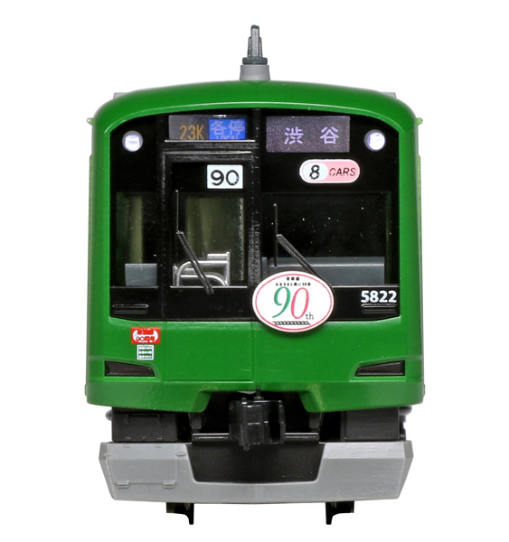 KATO 10-1456 東急電鉄東横線5000系（青ガエル) ラッピング編成8