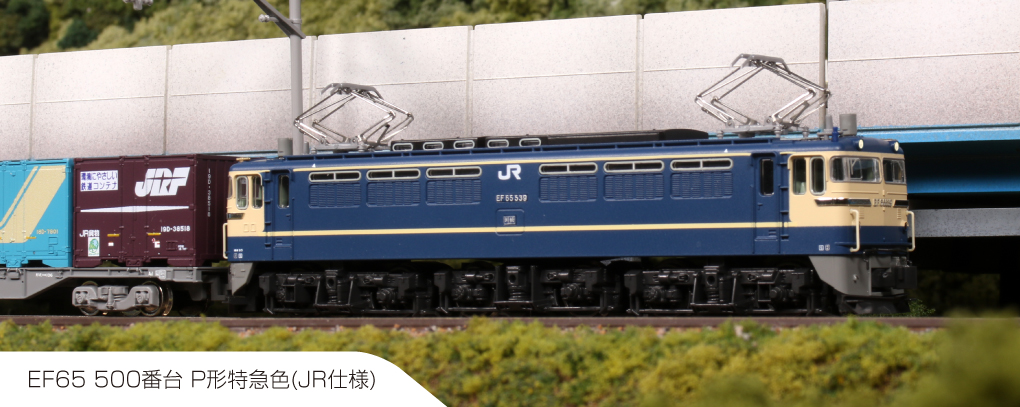 KATO カトー　3060-3　EF65 500番台 P形特急色(JR仕様) Amazon | KATO Nゲージ EF65 500番台 P形特急色 (JR仕様) 3060-3