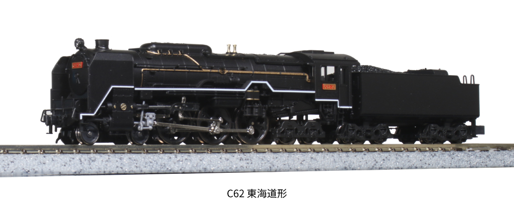 KATO 2017-7 C62 東海道形 | TamTam Online Shop