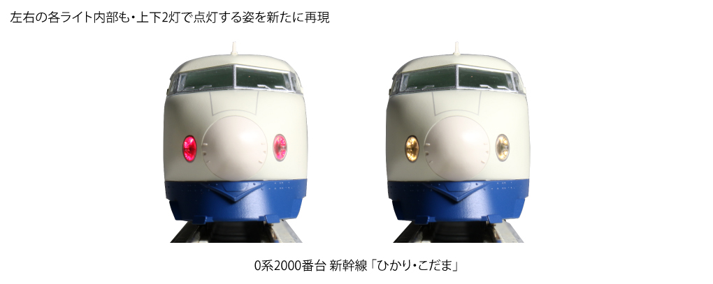 未走行 KATO 0系 2000番台 新幹線 10-1700 1701 未走行 KATO 0系 2000番台 新幹線 10-1700 1701 - メルカリ