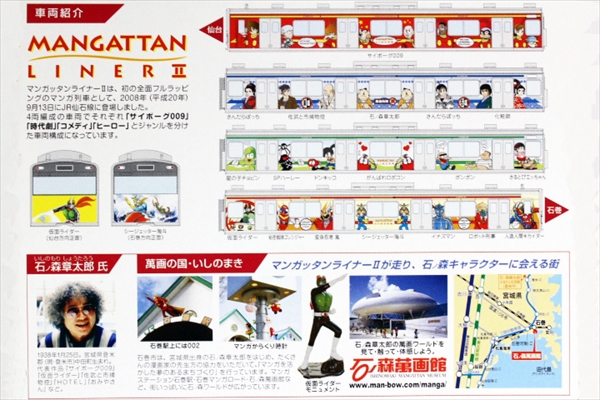 KATO 10-922 205系3100番台タイプ 仙石線マンガッタンライナー?4両