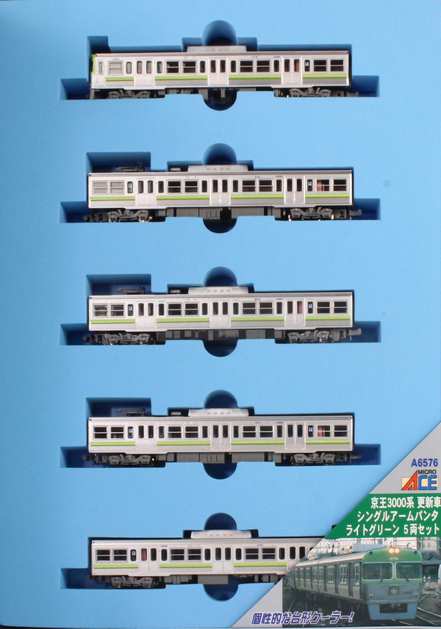 マイクロエース Nゲージ 京王3000系 リニューアル車 ライトブルー・シングルアームパンタ 5両セット A6572 鉄道模型 電車 楽天市場】【中古】マイクロエース Nゲージ 京王3000系