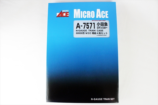 マイクロエースA-7571 小田急ロマンスカーMSE 増結4両セット マイクロエース A-7571 小田急ロマンスカー60000形 MSE 4両増結