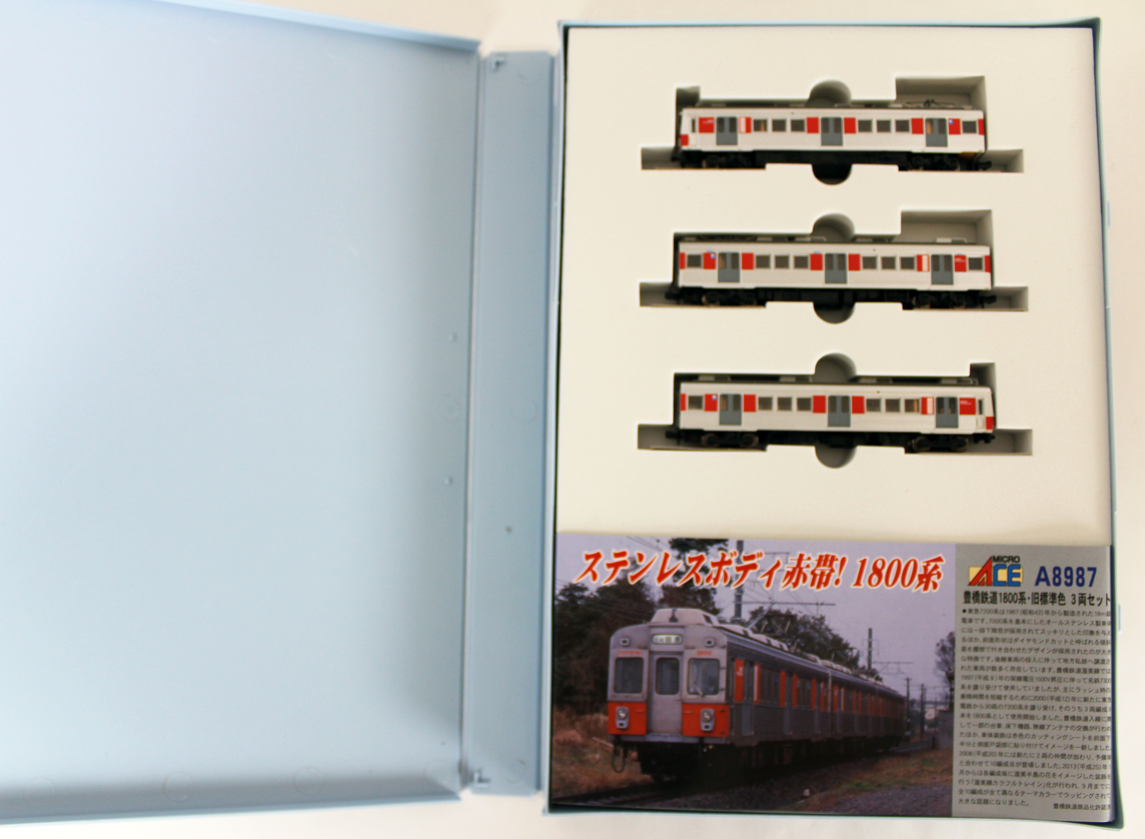 マイクロエース A8987 豊橋鉄道1800系・旧標準色 3両セット