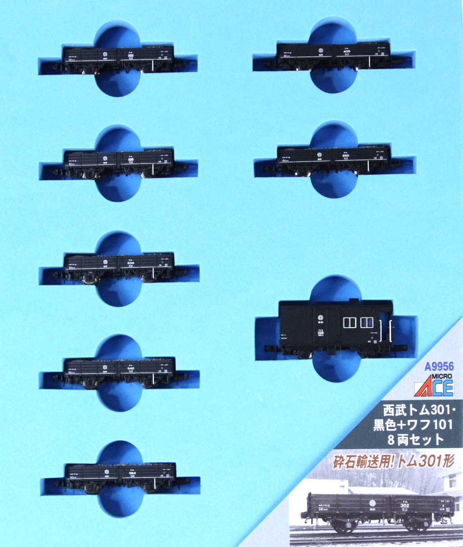 マイクロエース A9956 西武 トム301・黒色＋ワフ101 8両