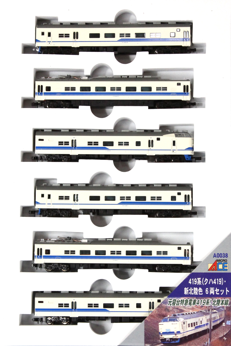 マイクロエース A0038 419系(クハ419)・新北陸色 6両セット | TamTam