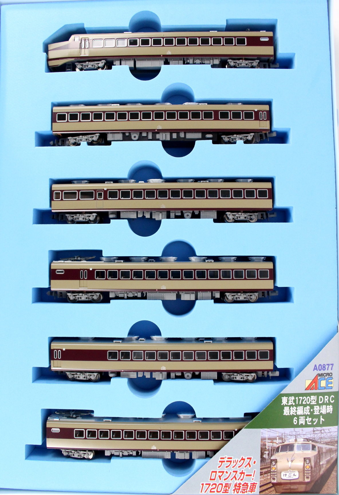 マイクロエース A0877 東武1720型 DRC 最終編成 登場時 6両セット 鉄道